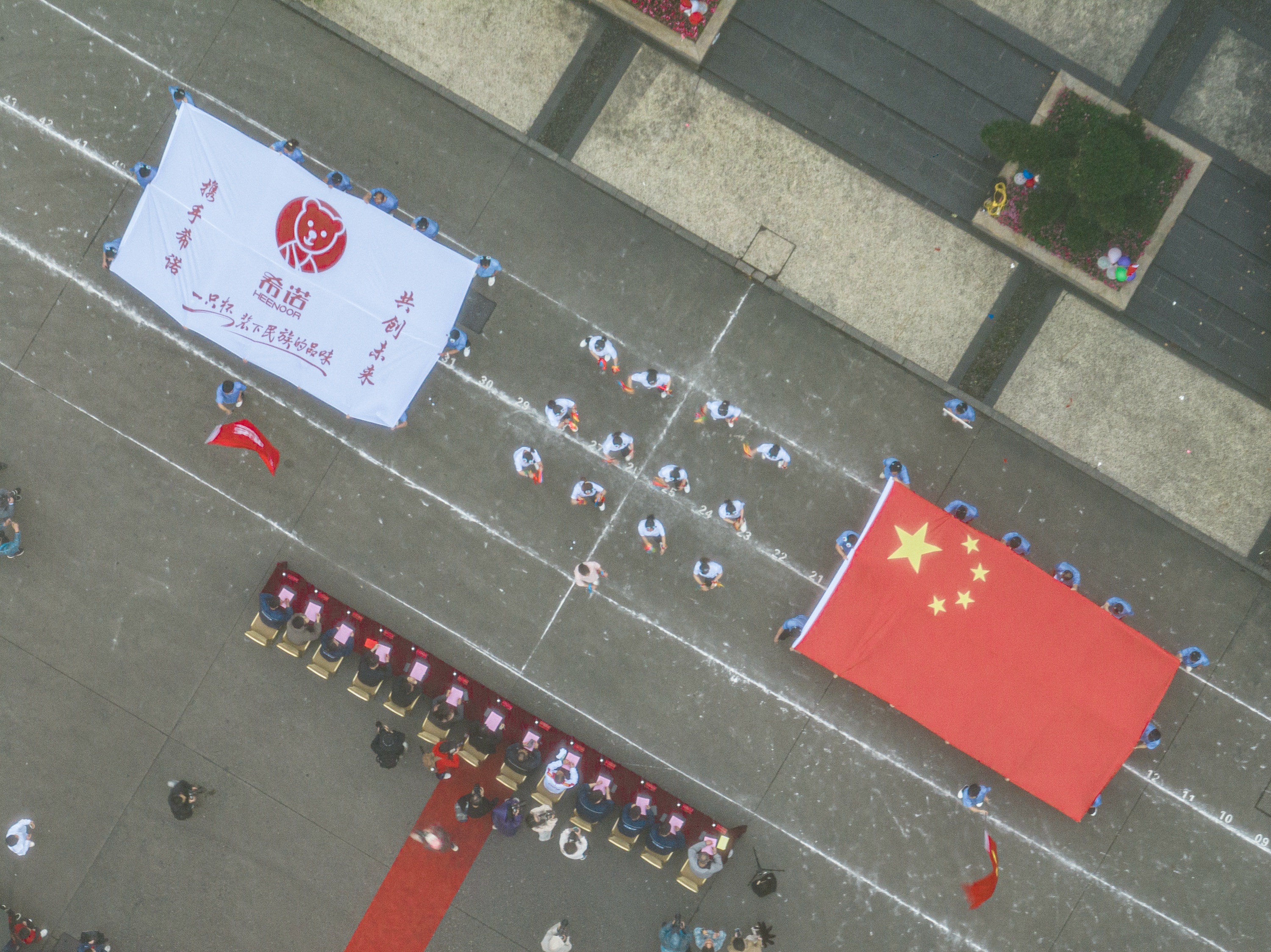 DJI_0205.jpg